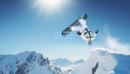 pg游戏：低开高走！狄龙手感冰凉后火热复苏，狂砍25分率队逆转胜