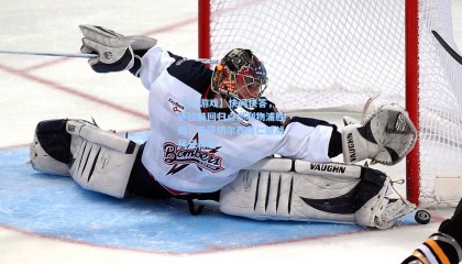 【pg游戏】快问快答，萨拉赫回归点燃利物浦胜局，巴萨切尔西拜仁欧战风云再起