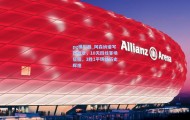 pg模拟器_阿森纳谱写新篇章，10天四线客场征程，3胜1平铸就历史辉煌