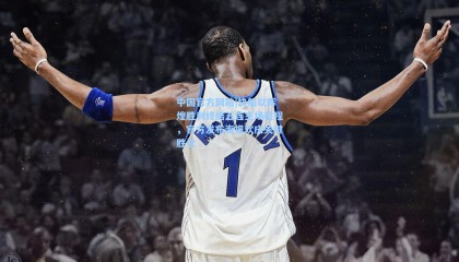 中国官方网站|快船以辉煌胜利终结五连主场征程，官方发布海报欢庆关键胜仗