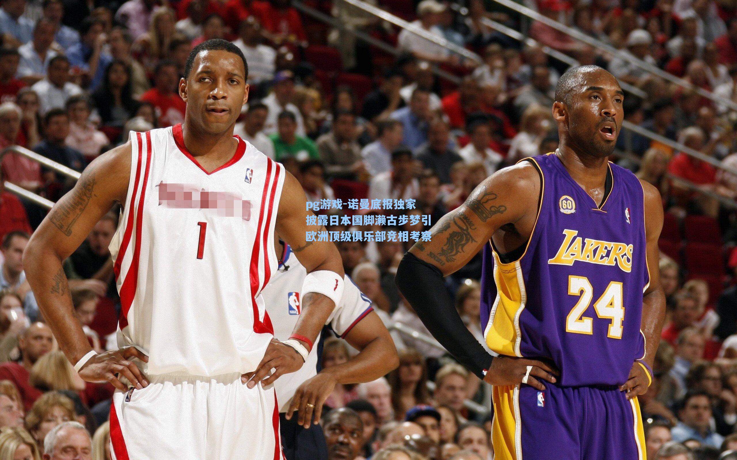 诺曼底报独家披露日本国脚濑古步梦引欧洲顶级俱乐部竞相考察